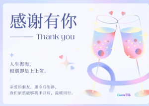 感恩节卡片
