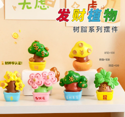 工位小摆件