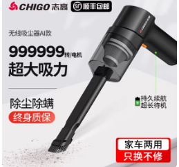 手持吸尘器