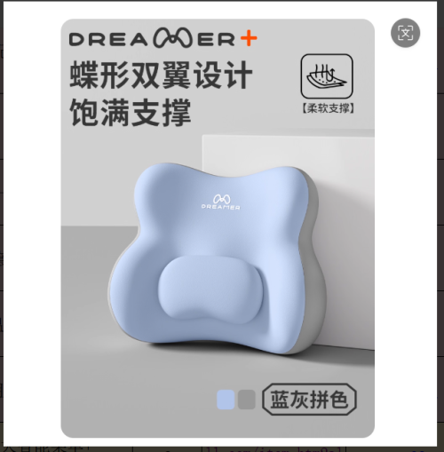 护腰垫（带绑带）