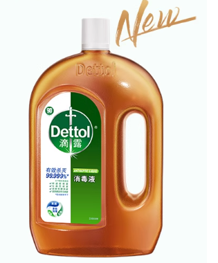 衣物消毒液