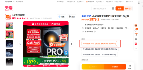 小米洗烘一体洗衣机