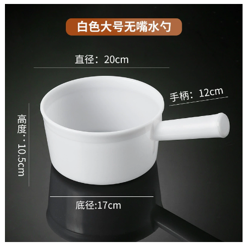 塑料水瓢
