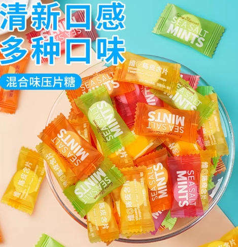 糖果