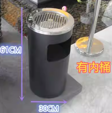 烟灰桶