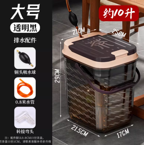 茶渣桶(带球管)