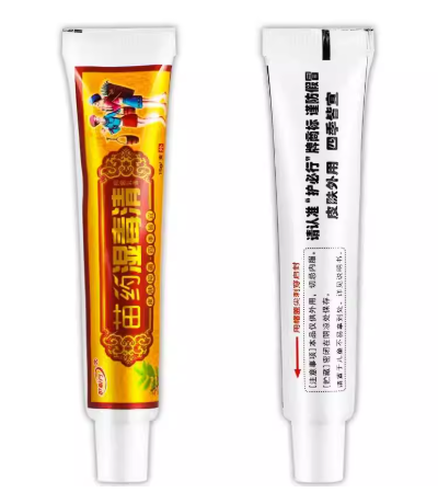 苗药湿毒清