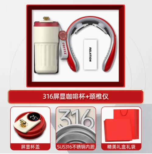 员工生日礼物