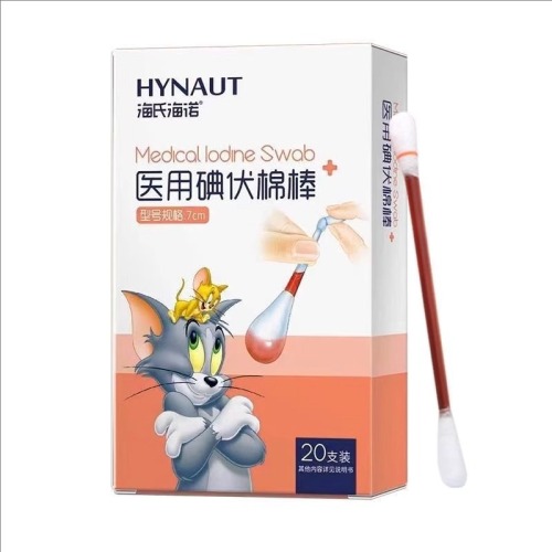 碘伏棉棒