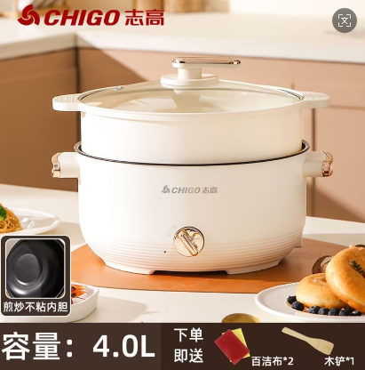 电煮锅