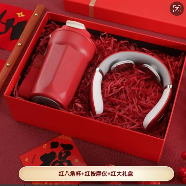 杯子+颈椎按摩仪礼盒