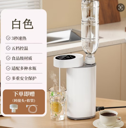 便携式烧水壶