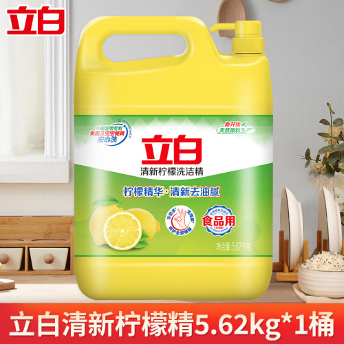 洗洁精
