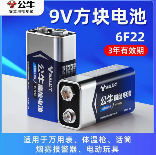 6F22方块电池