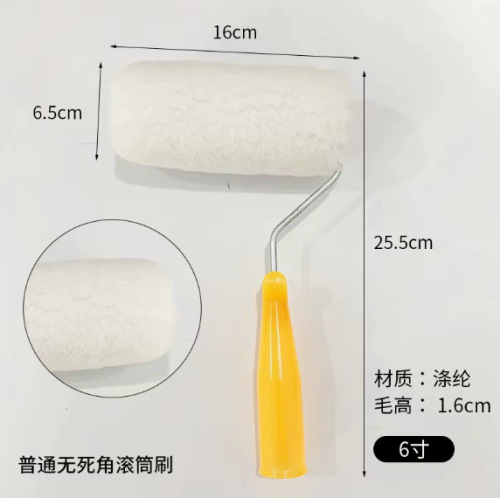 油漆滚筒刷