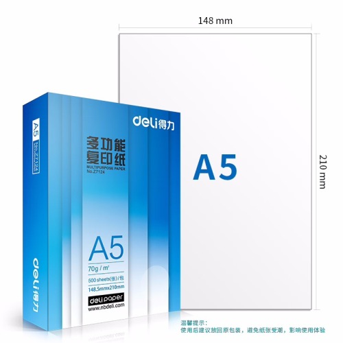 A5纸