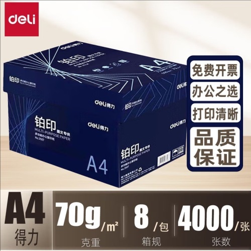 A4纸