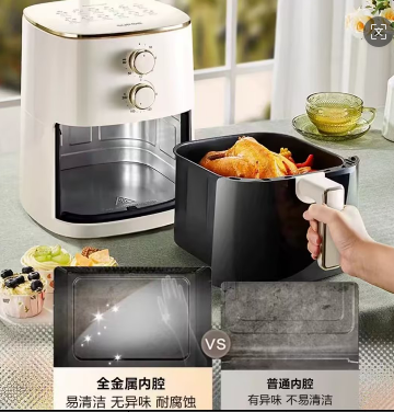 空气炸锅(司龄礼100元档)