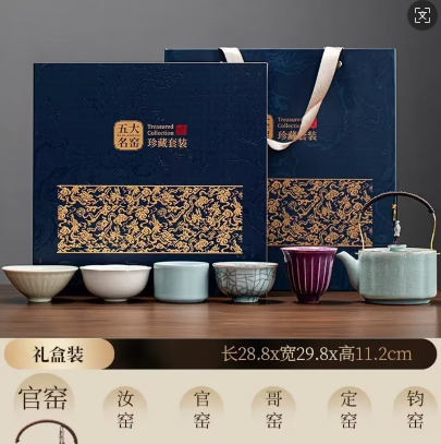 茶具礼盒(司龄礼100元档)