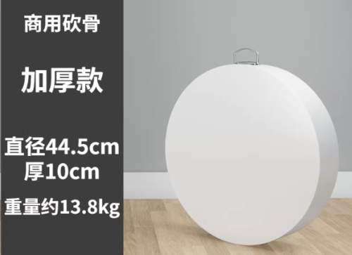 砧板