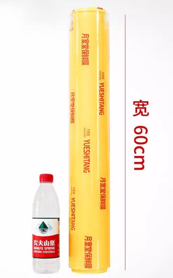 保鲜膜(60cm*300)