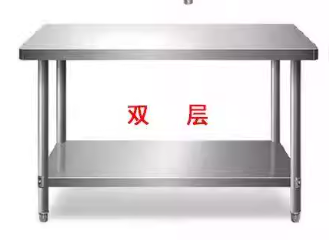 不锈钢台面60*50*50