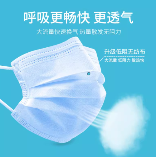 口罩