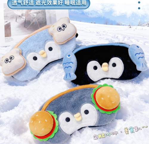 眼罩