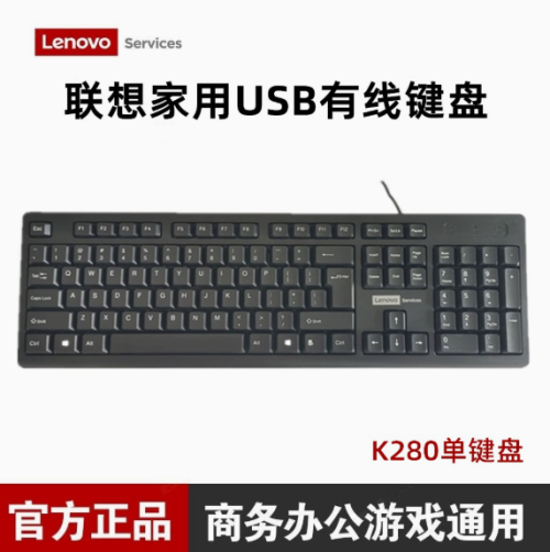 键盘