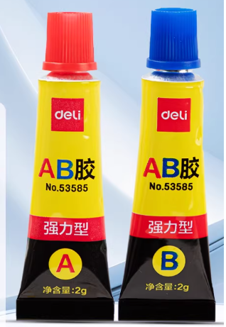 AB胶