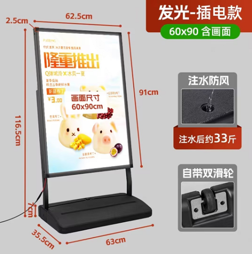 立地展示架