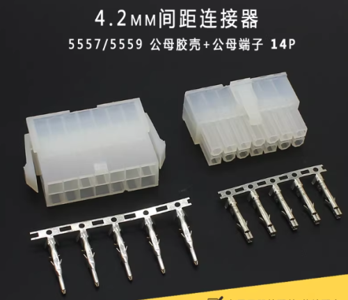 连接器接线端子