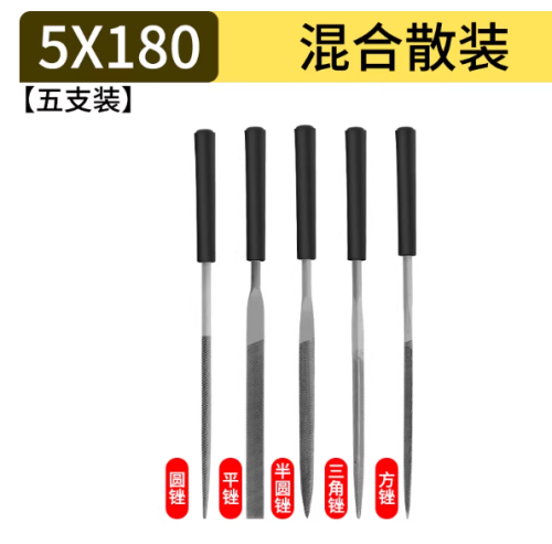 小挫刀