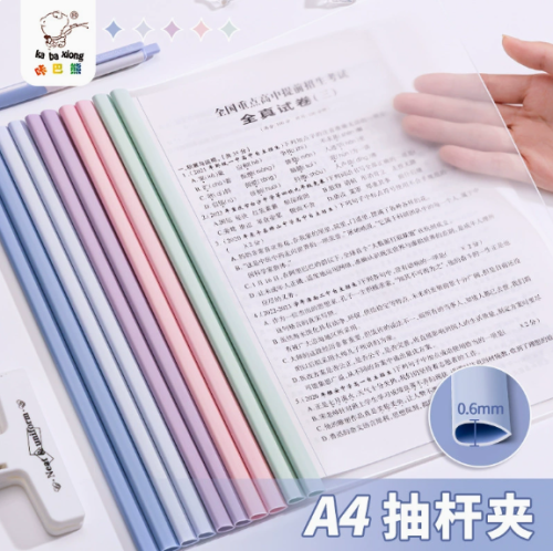 抽杆夹