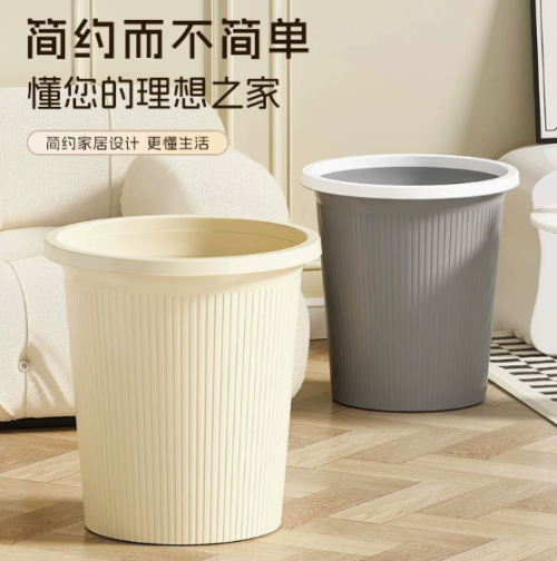 垃圾桶