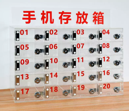 手机存放箱