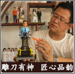 定制人偶