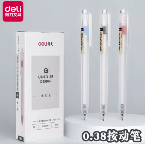 0.38黑笔