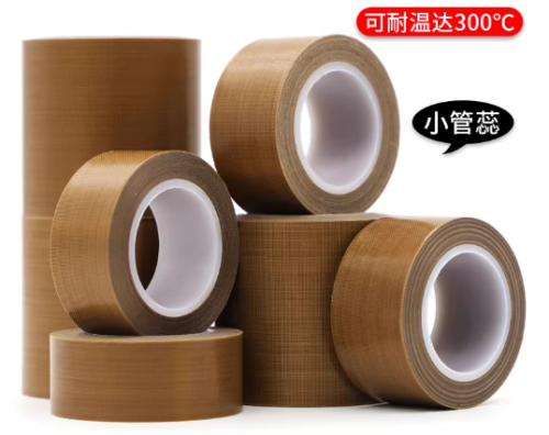 高温胶布