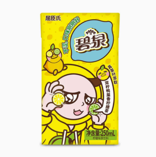 碧泉柠檬茶