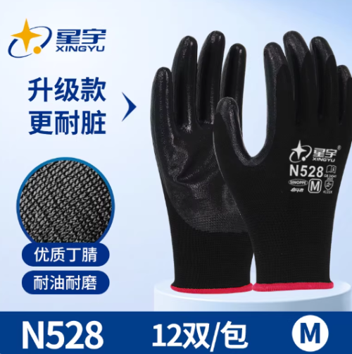 劳保手套