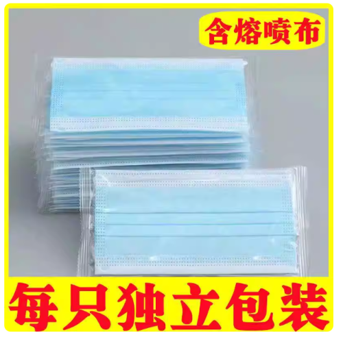 口罩