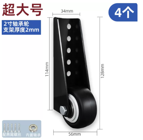 门下沉重型支撑滑轮