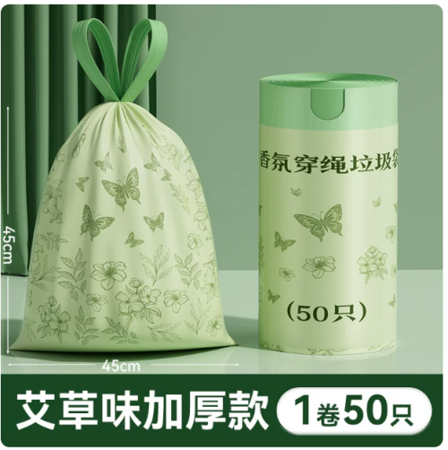 32#绿色垃圾袋