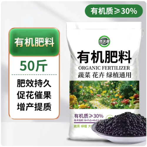 化肥复合肥