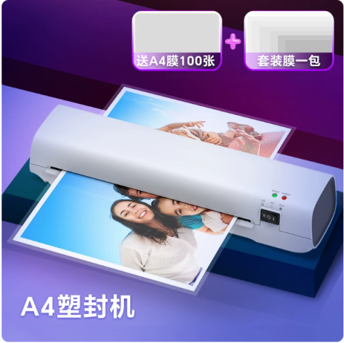 过塑机