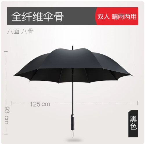 雨伞