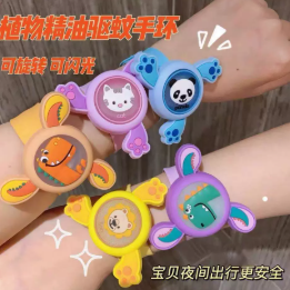 六一礼品驱蚊手环