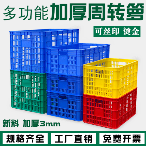 框
