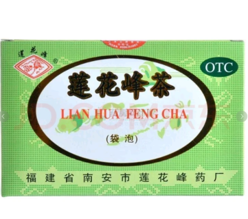 莲花峰茶包